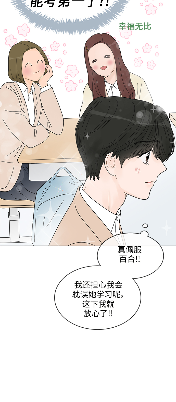 第62话14