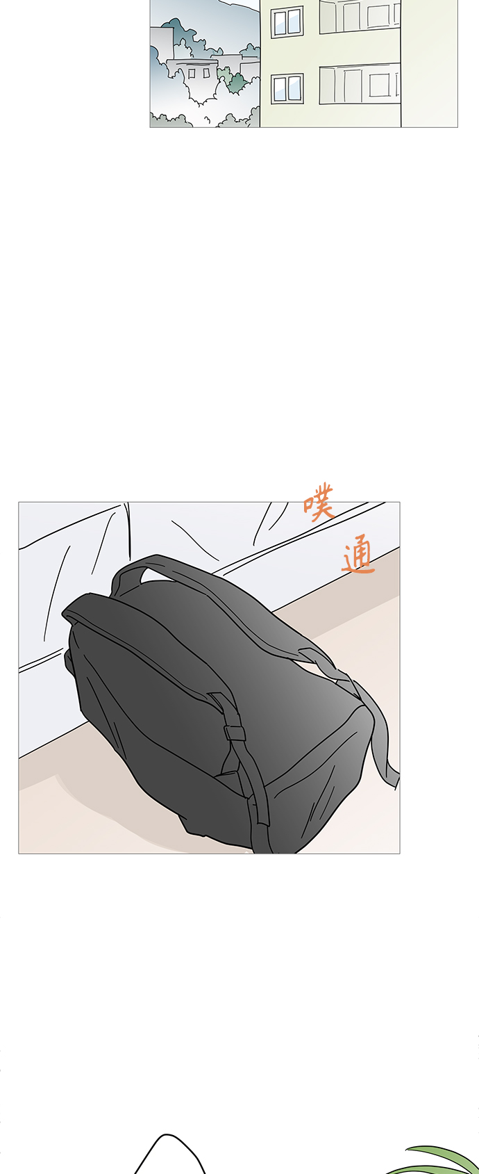 第75话16