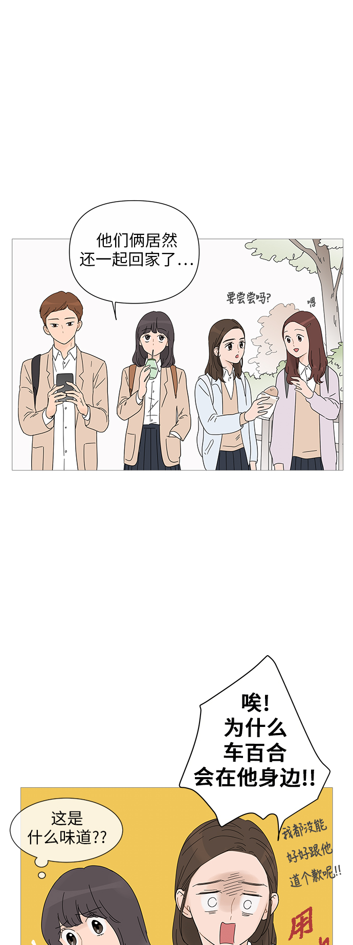 第27话2