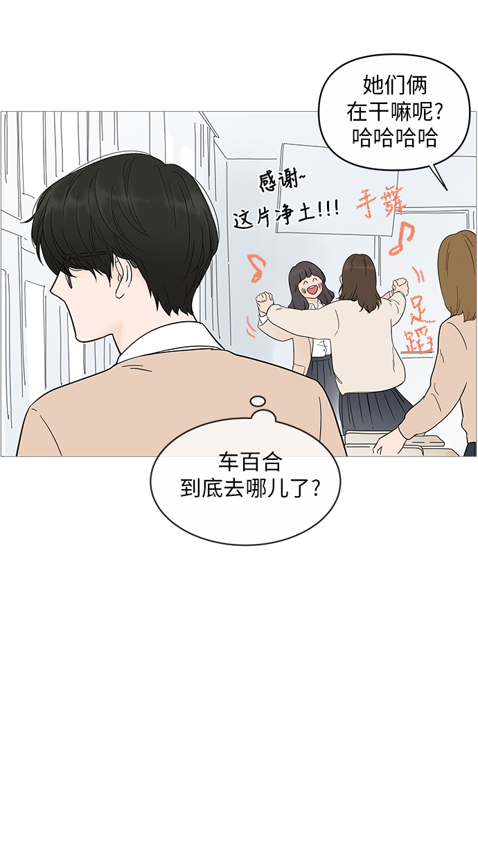 第16话24