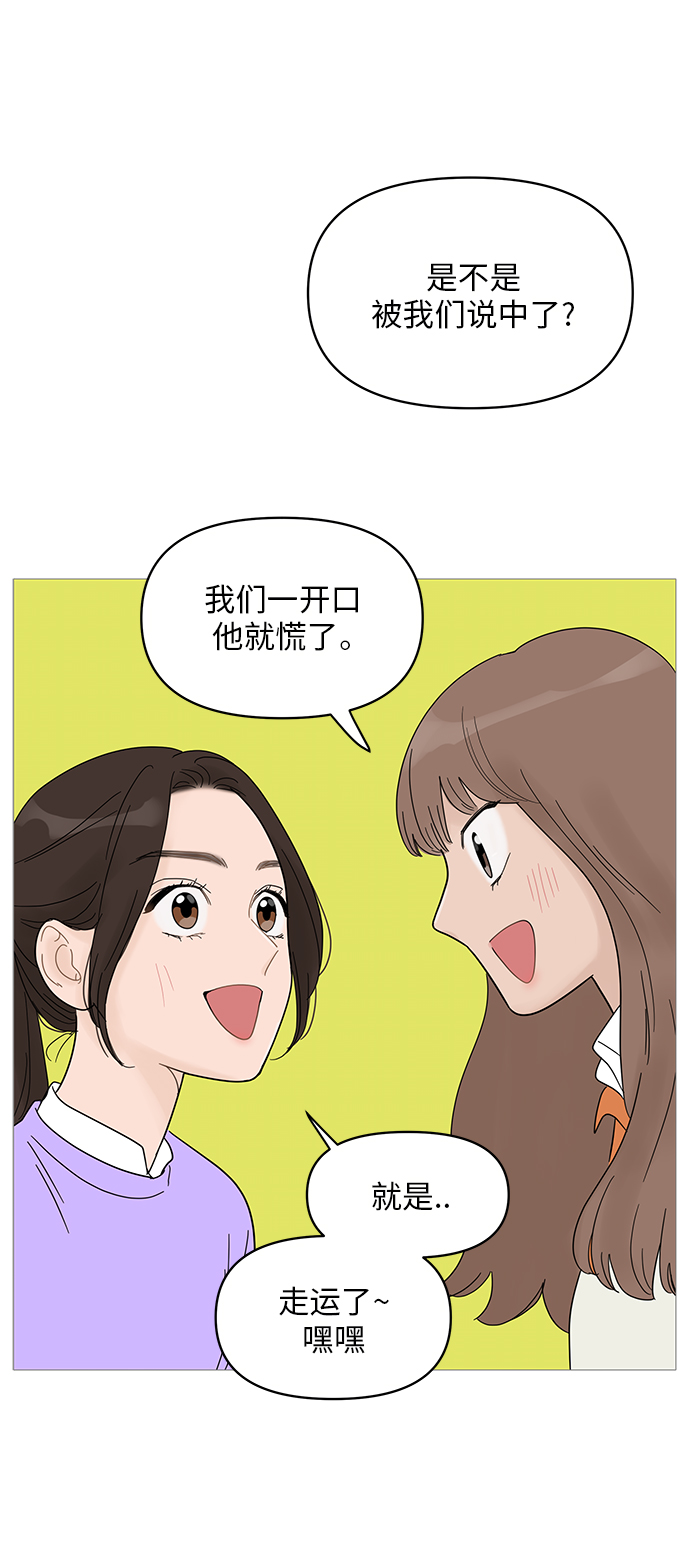 第61话21