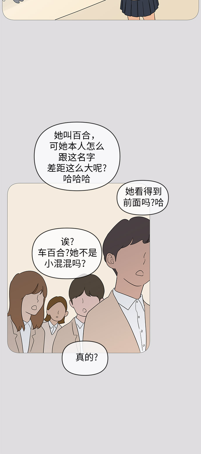第14话42