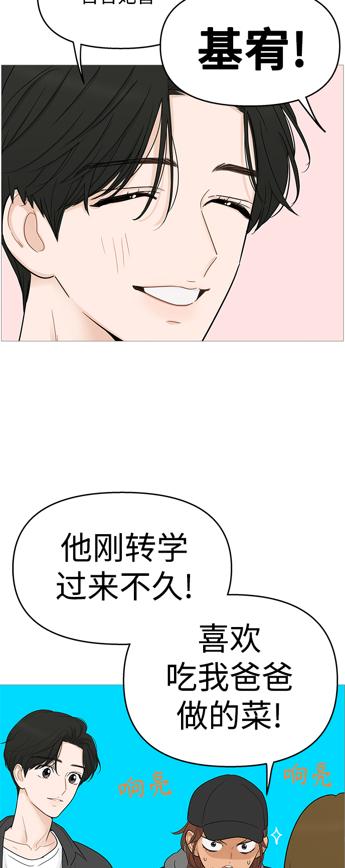 第106话15