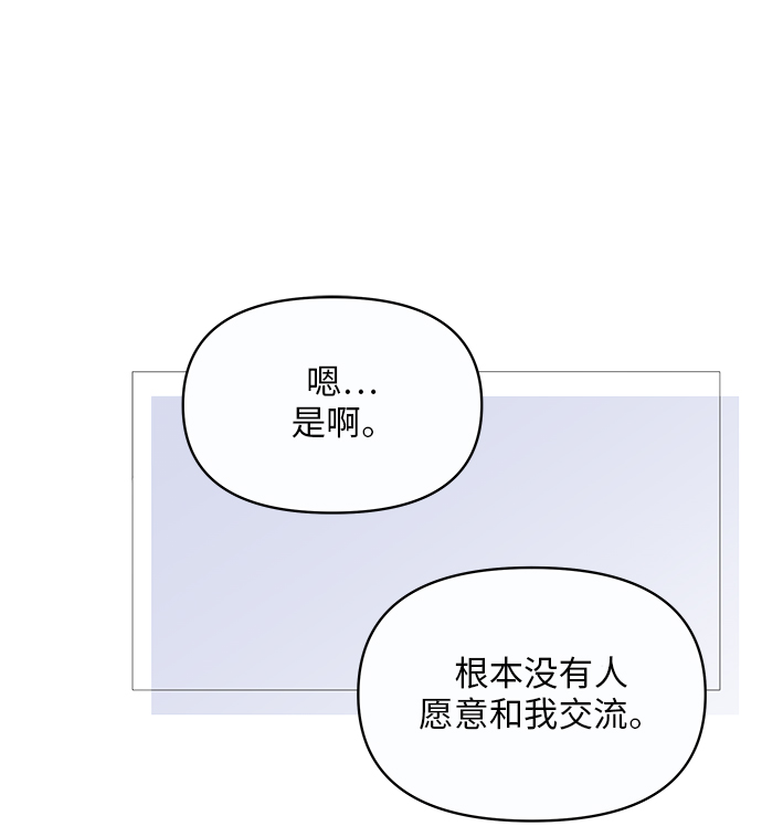第11话74
