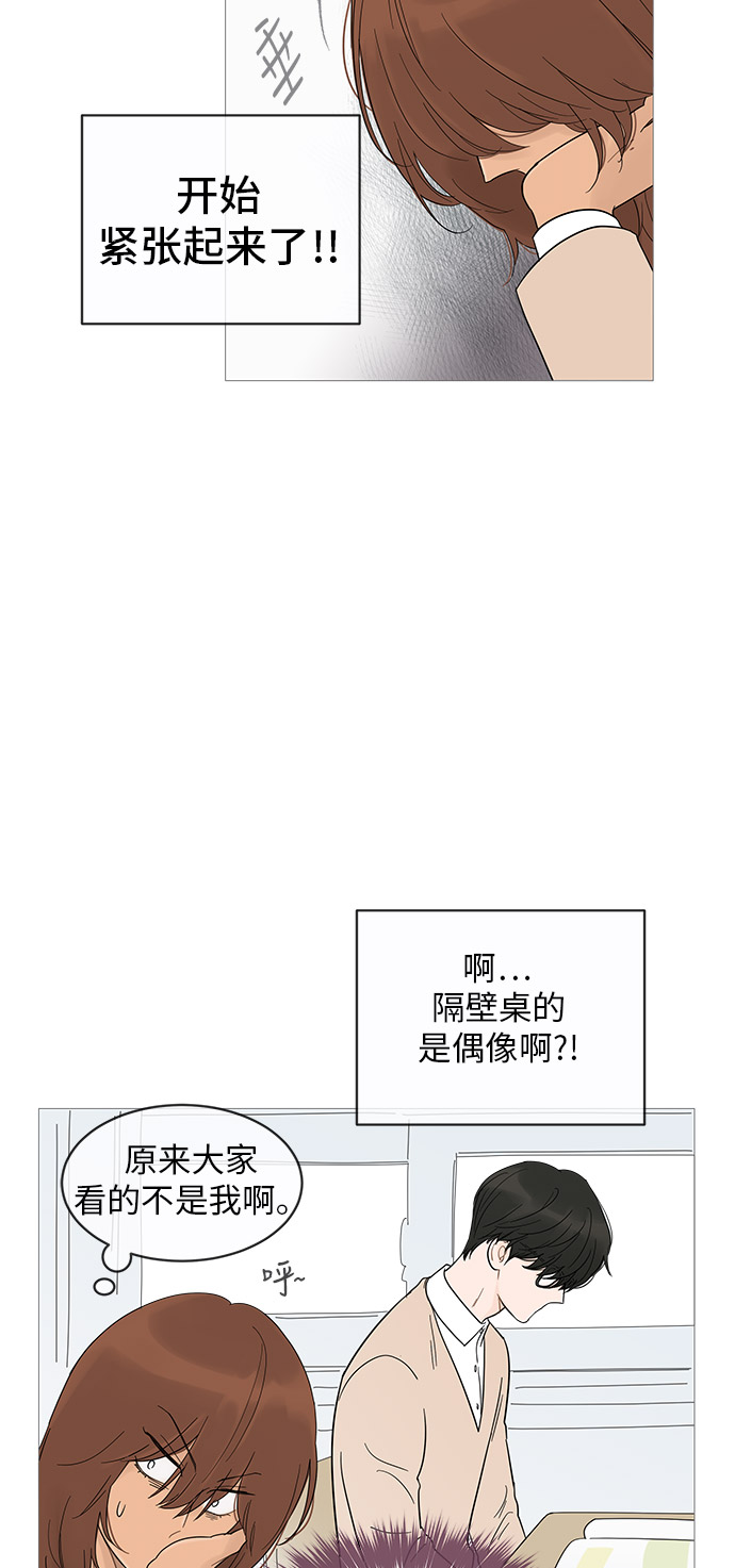 第14话29