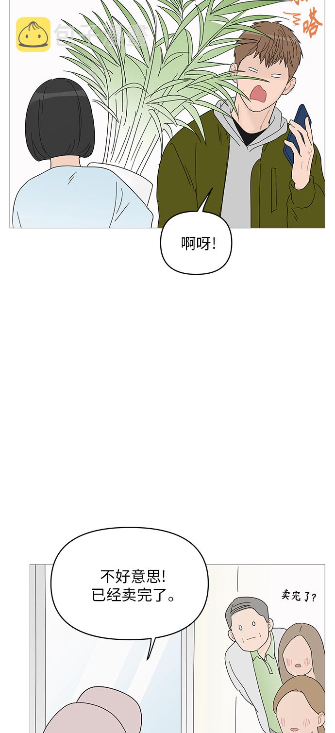 第45话36