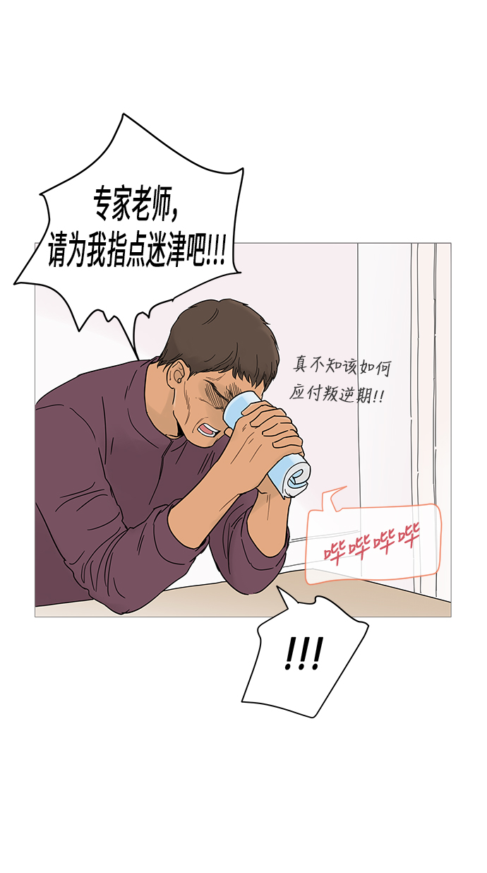 第12话5