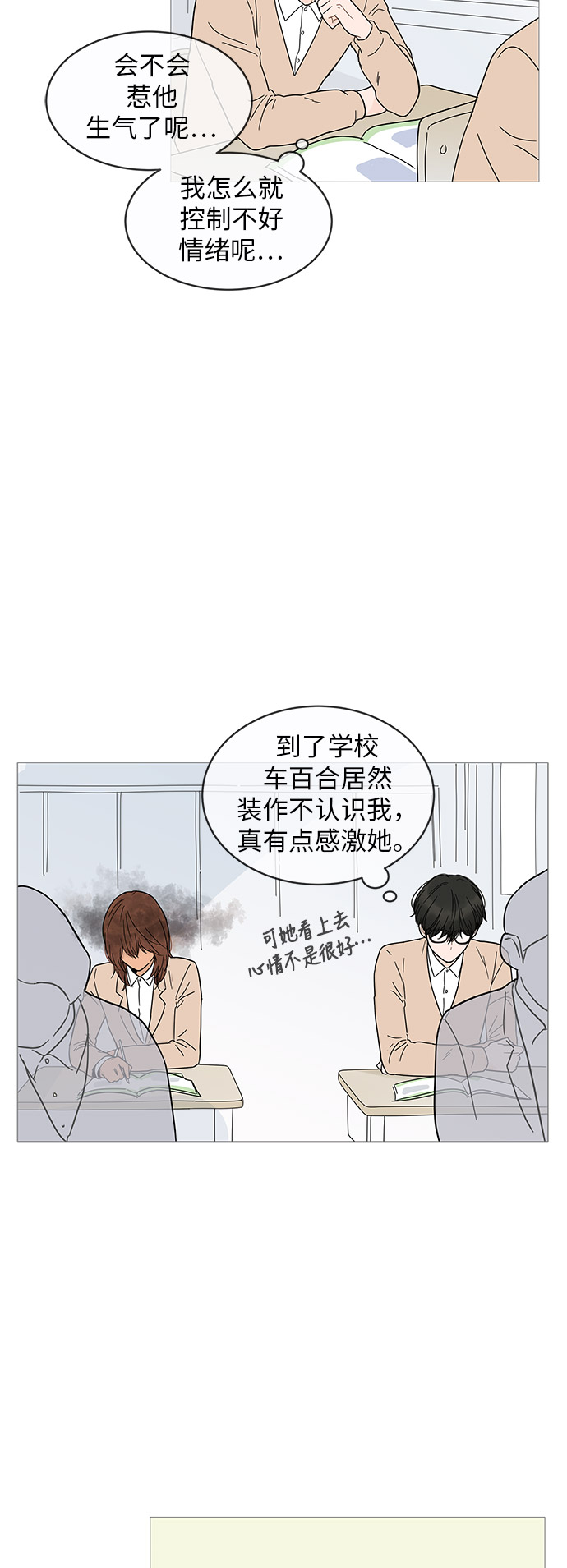 第13话47