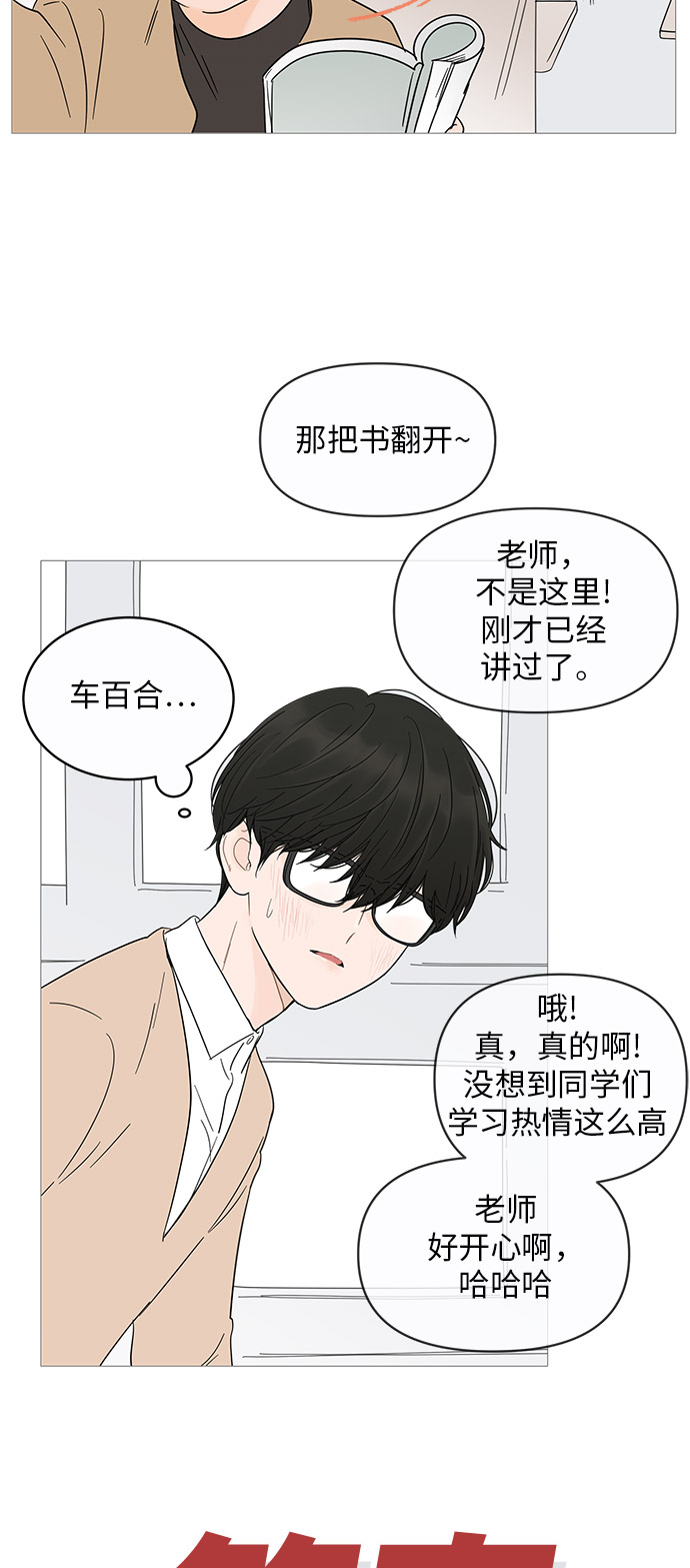 第14话60