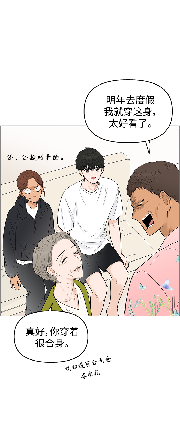 第103话12