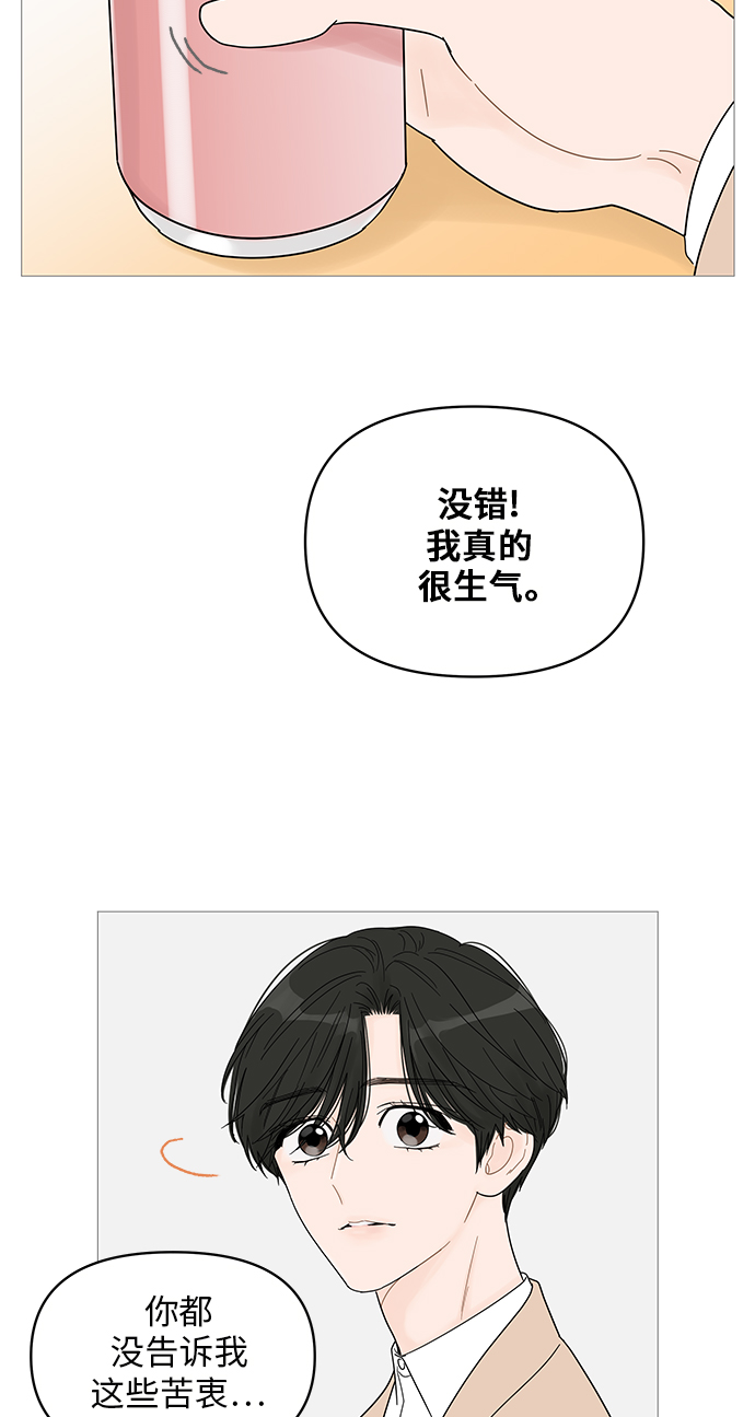 第44话12