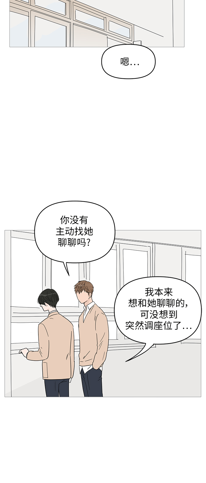 第58话36