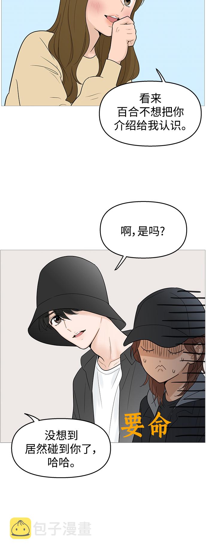 第105话41
