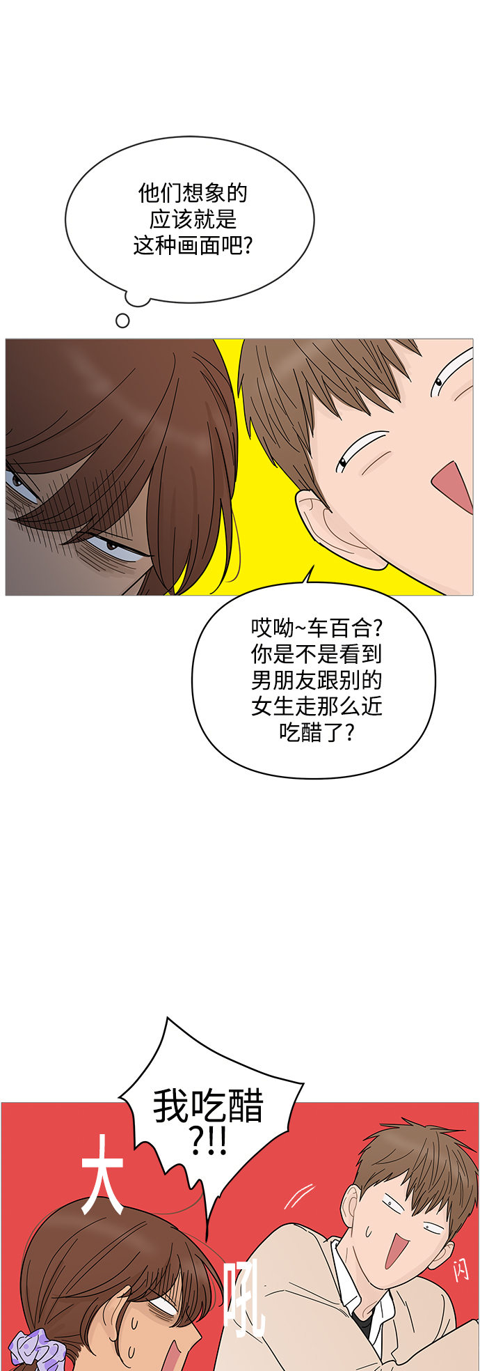 第78话17