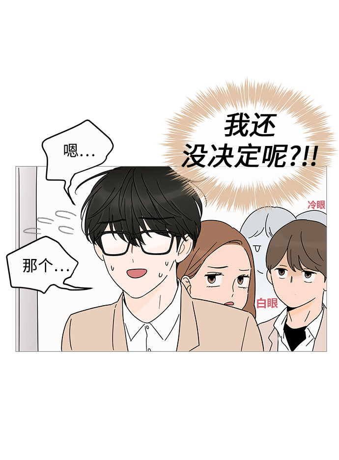 第4话44
