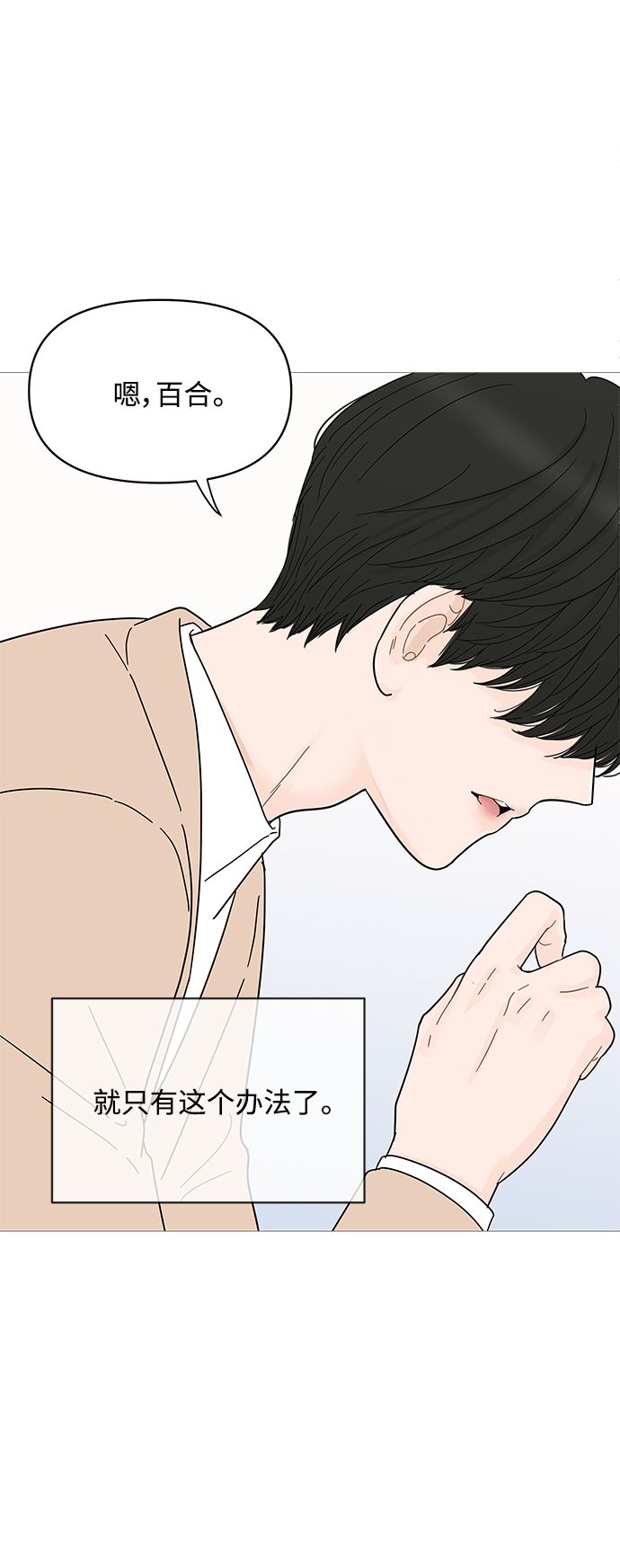 第71话39