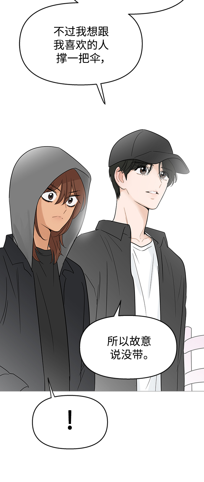 第109话42