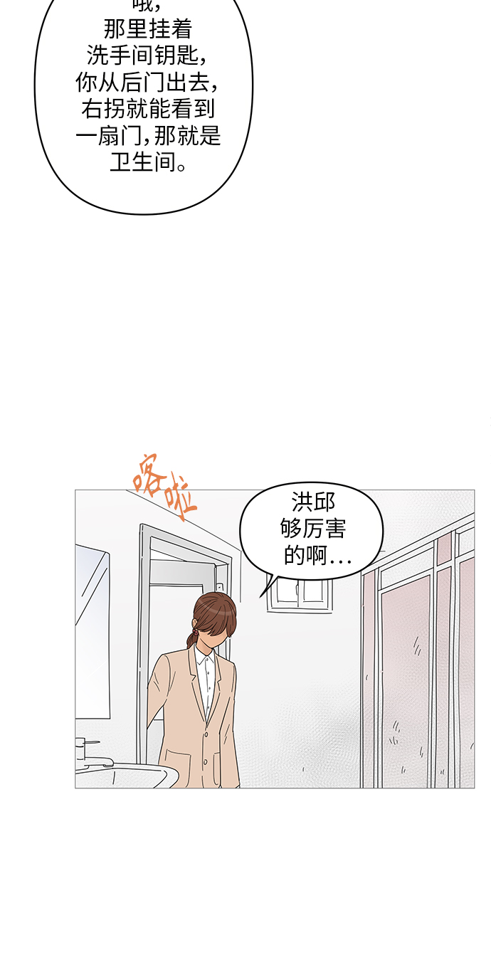 第43话47