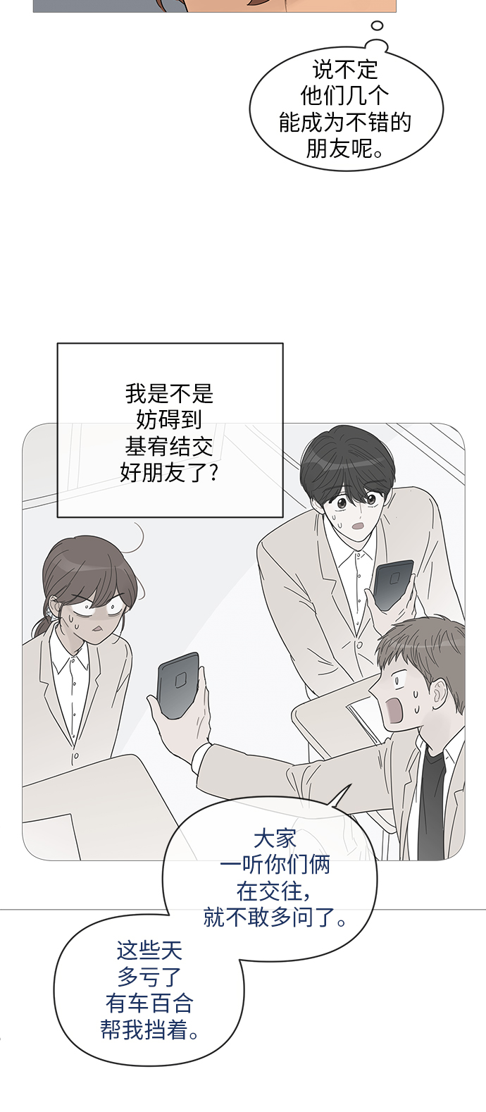 第57话18