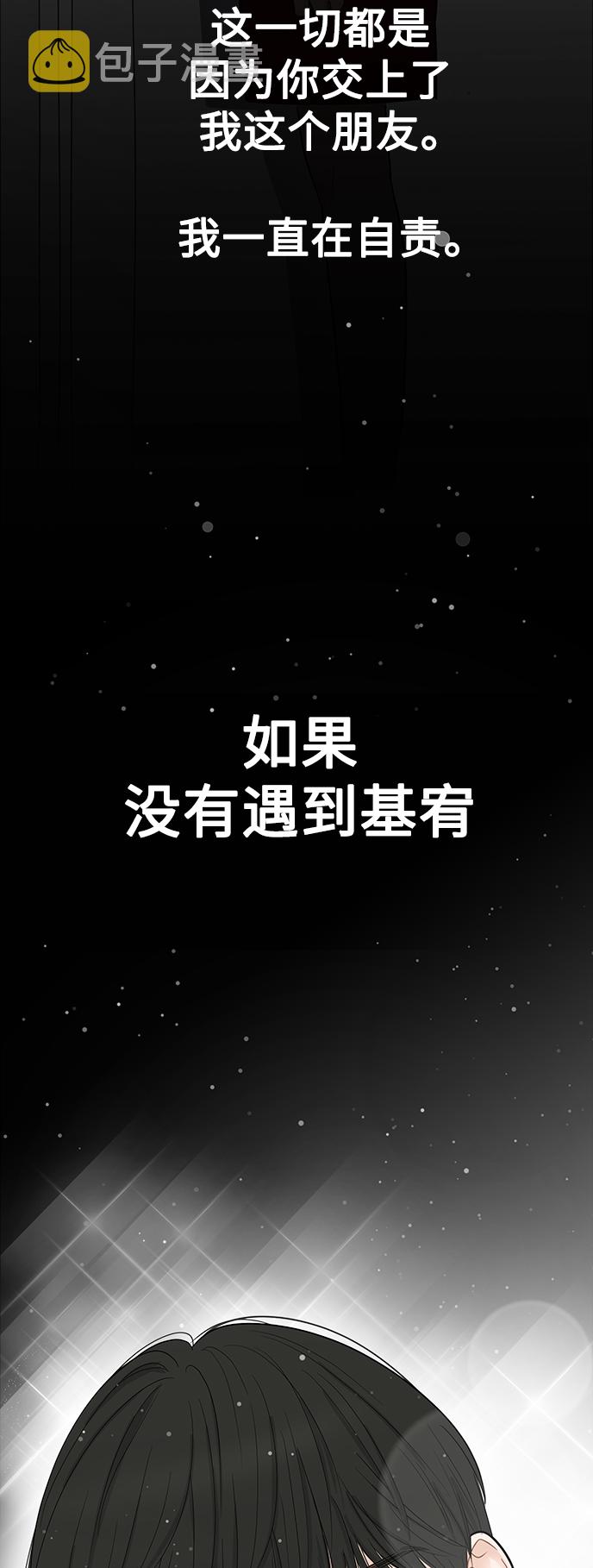 第105话25
