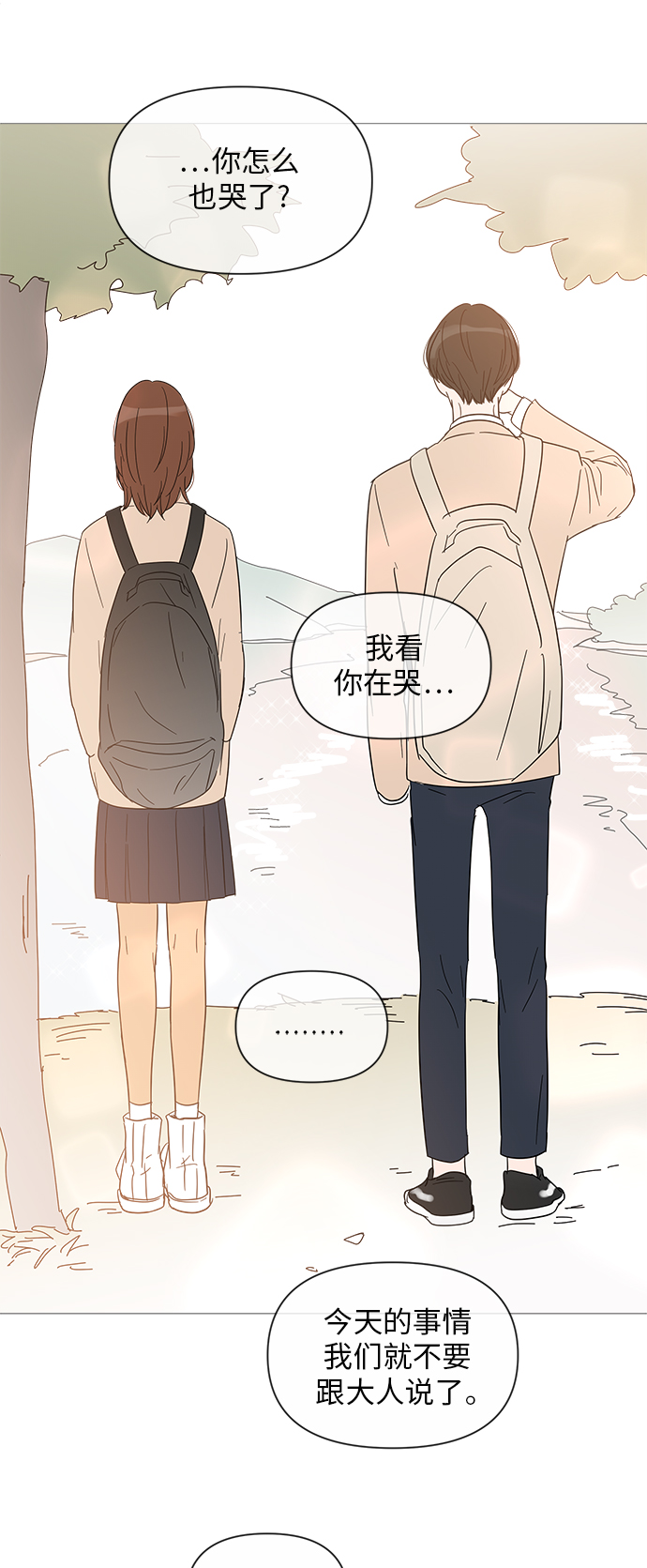 第38话35