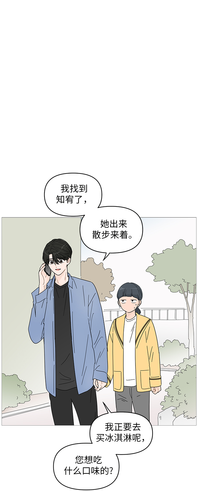 第65话5