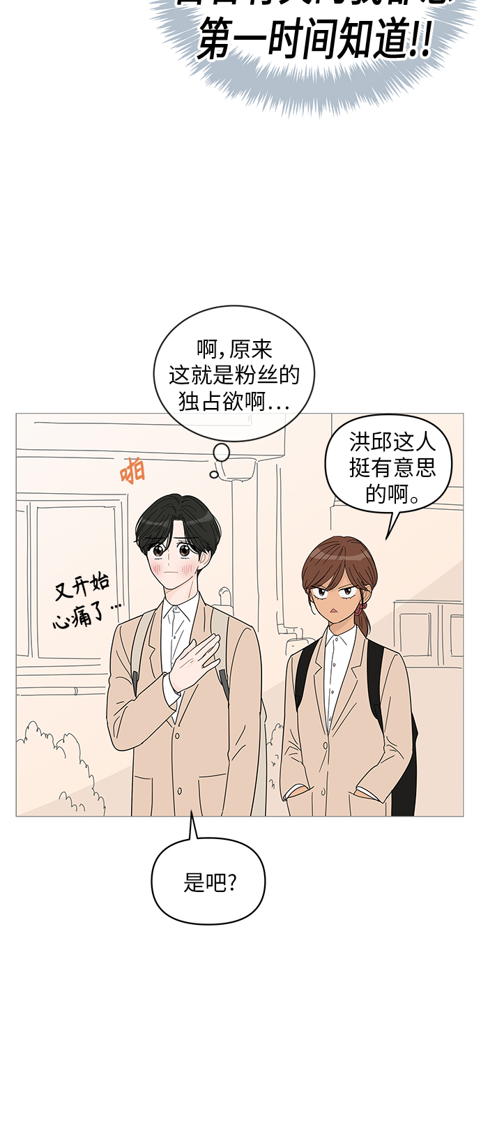 第44话37