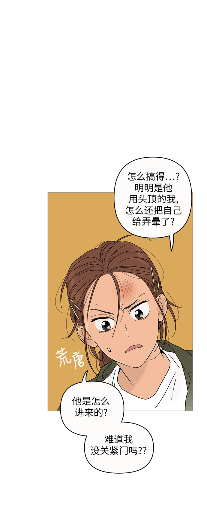 第3话39