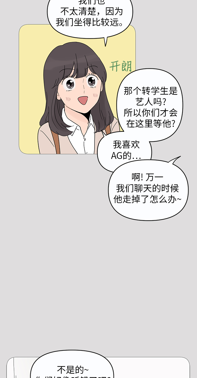 第8话47