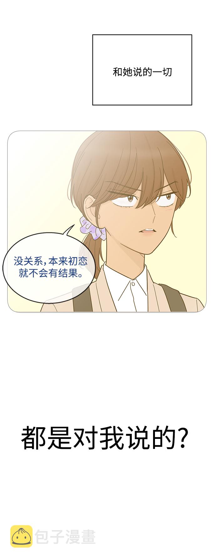 第96话18