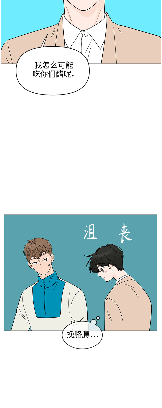 第70话16