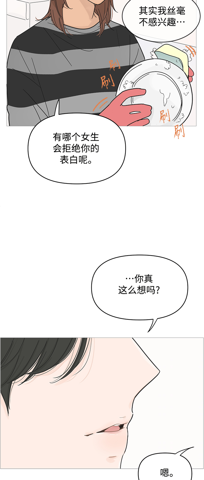 第83话37