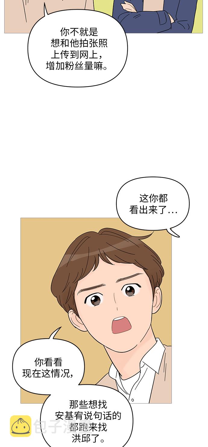 第55话33
