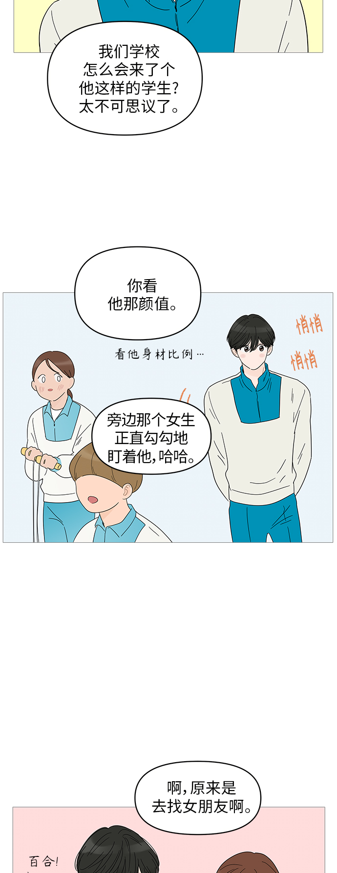 第51话40