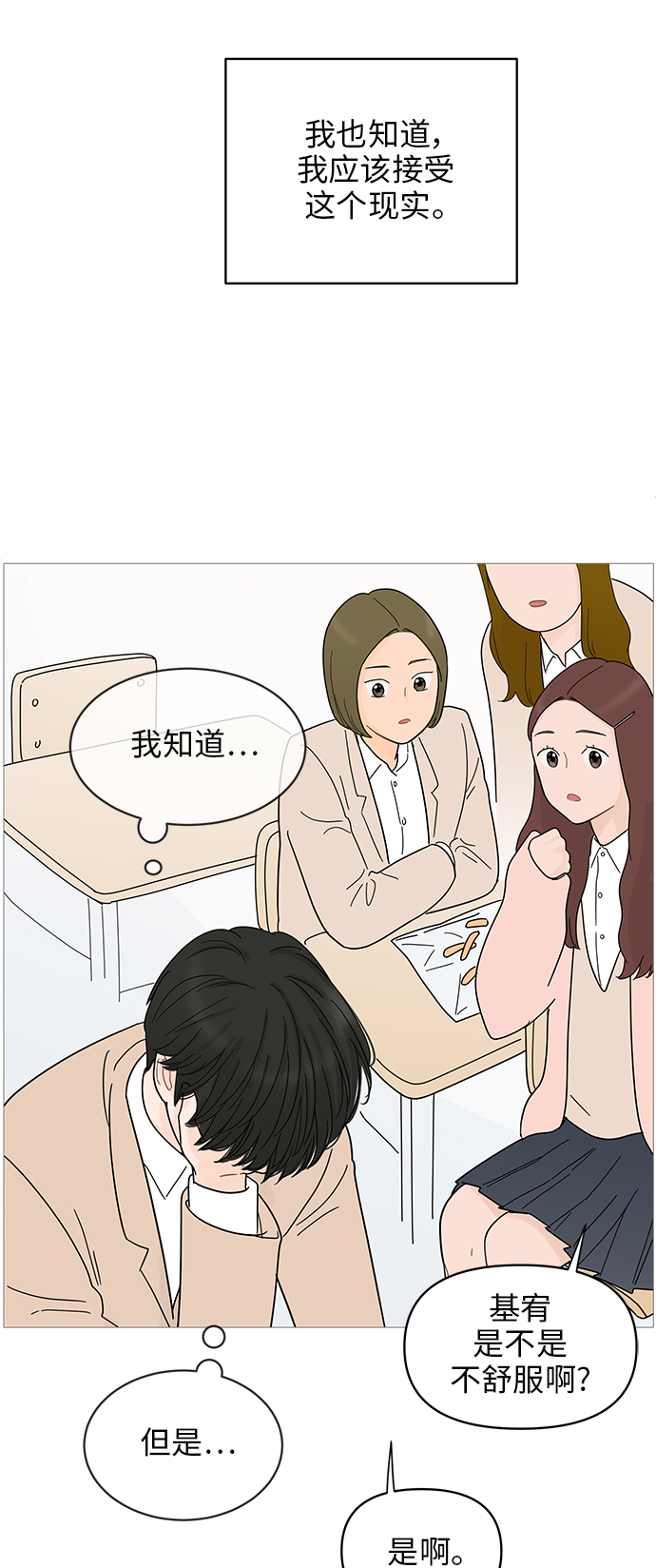 第70话38