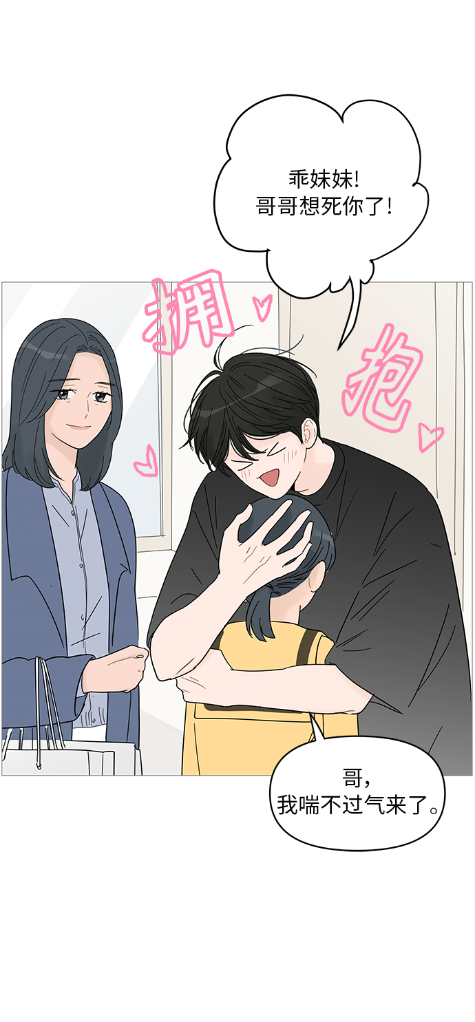 第61话34