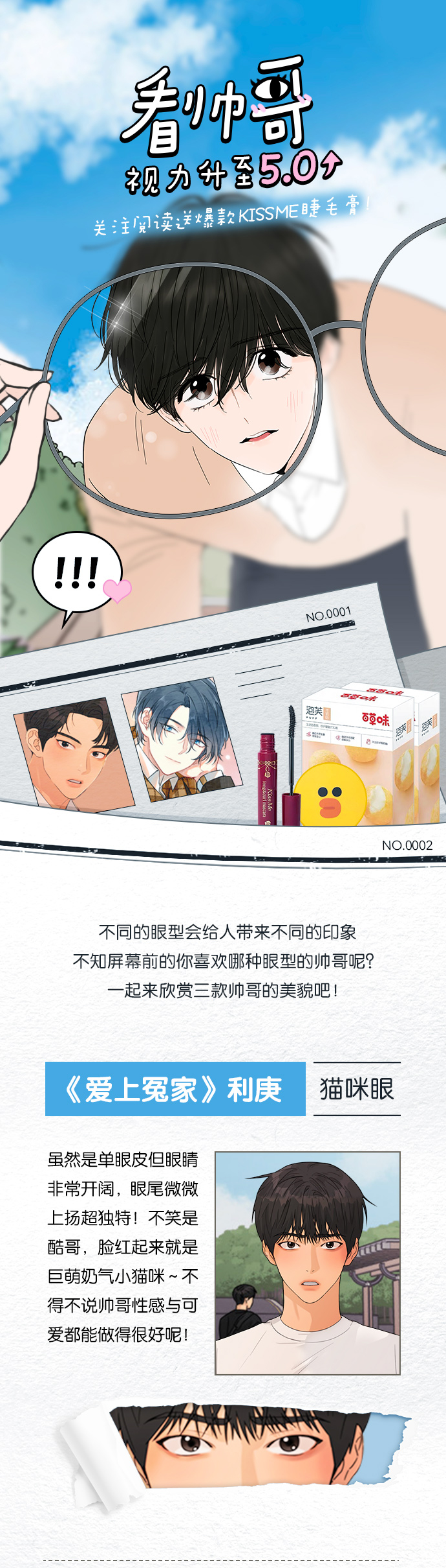 第34话46