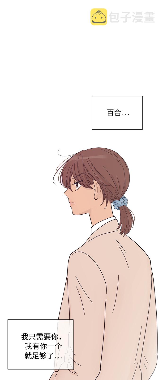 第65话20