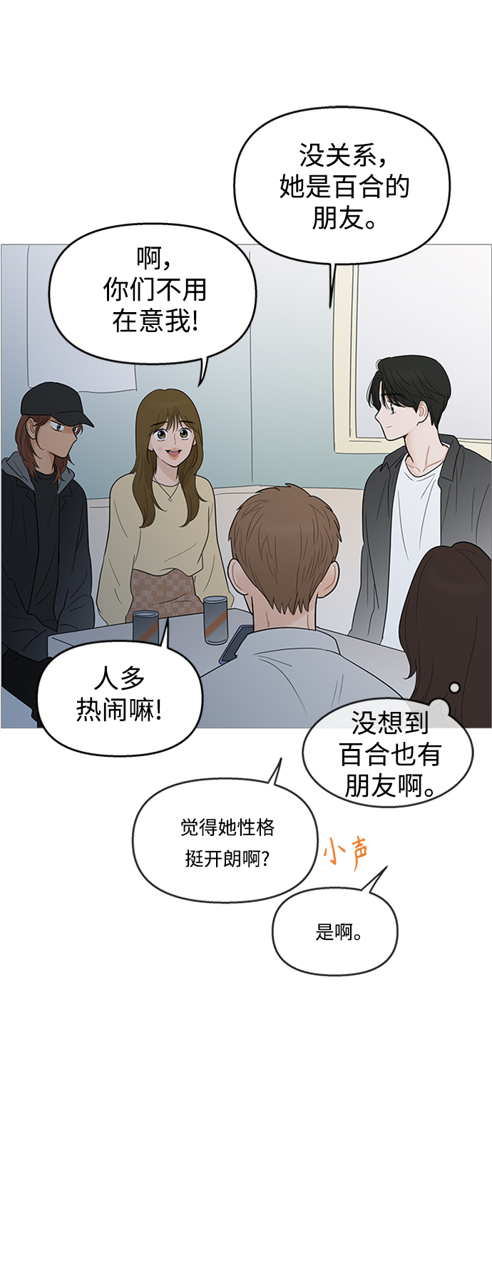 第108话11