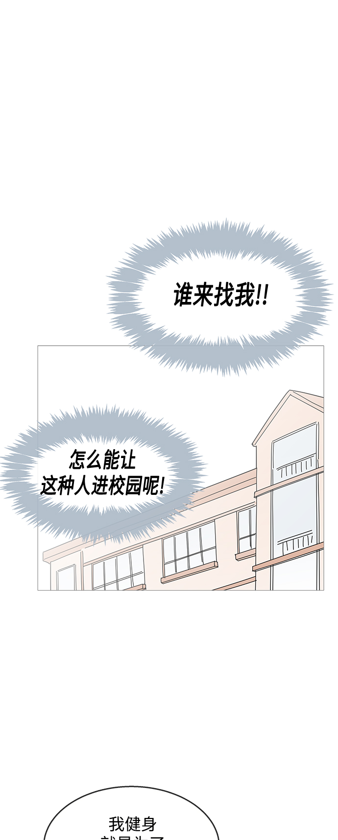 第99话17