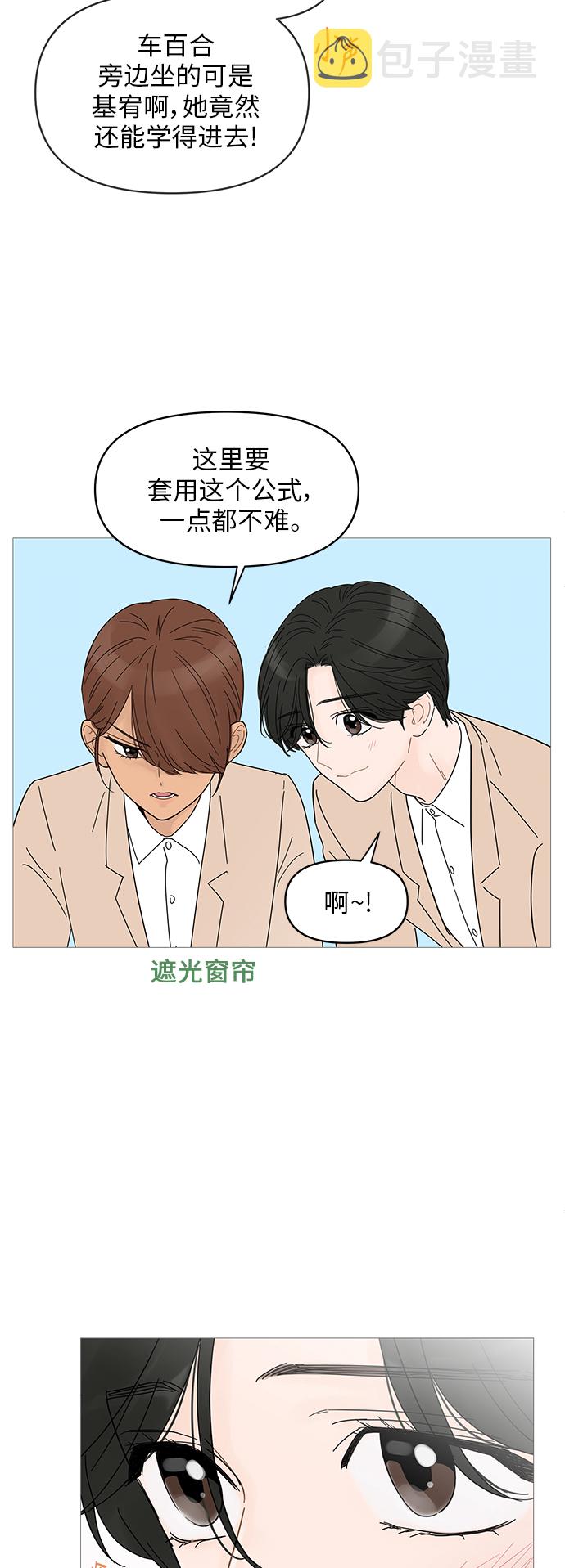 第47话38