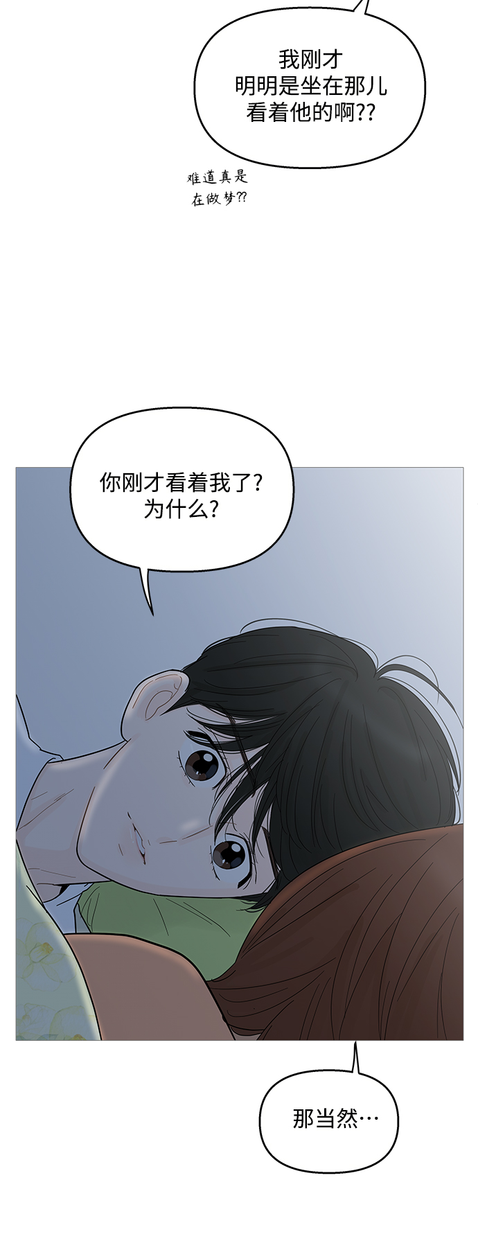 第94话15