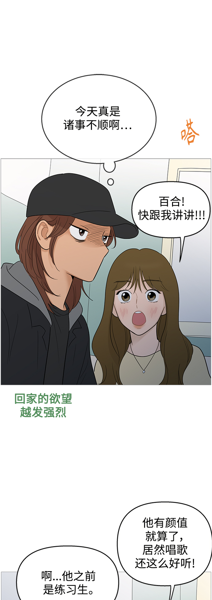 第107话32