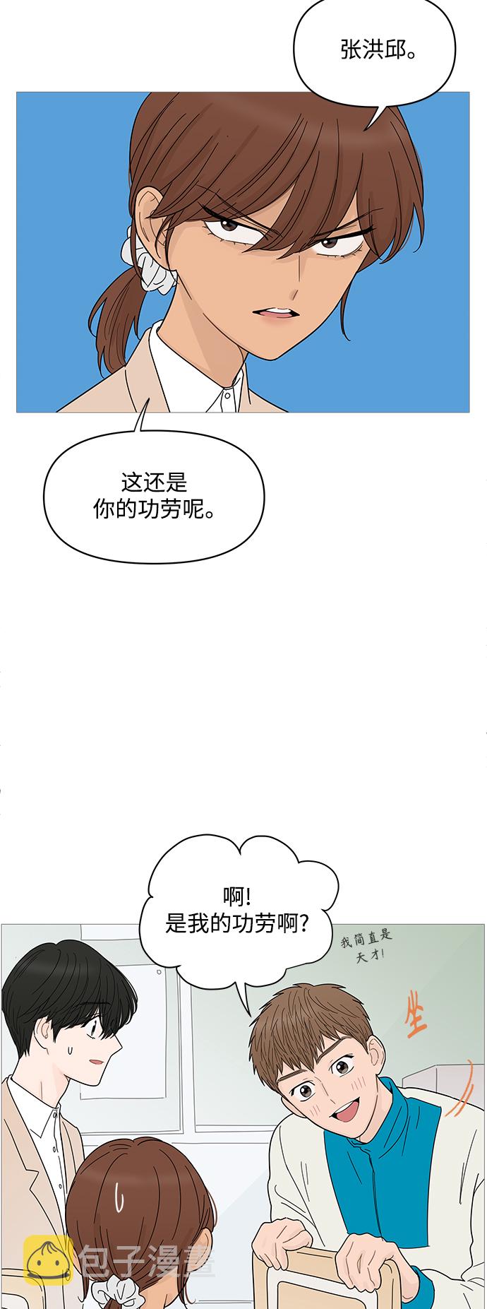 第73话7