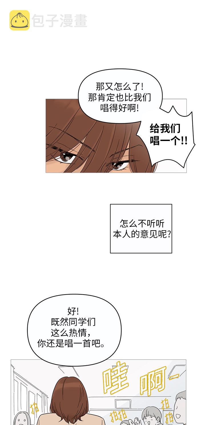 第14话31
