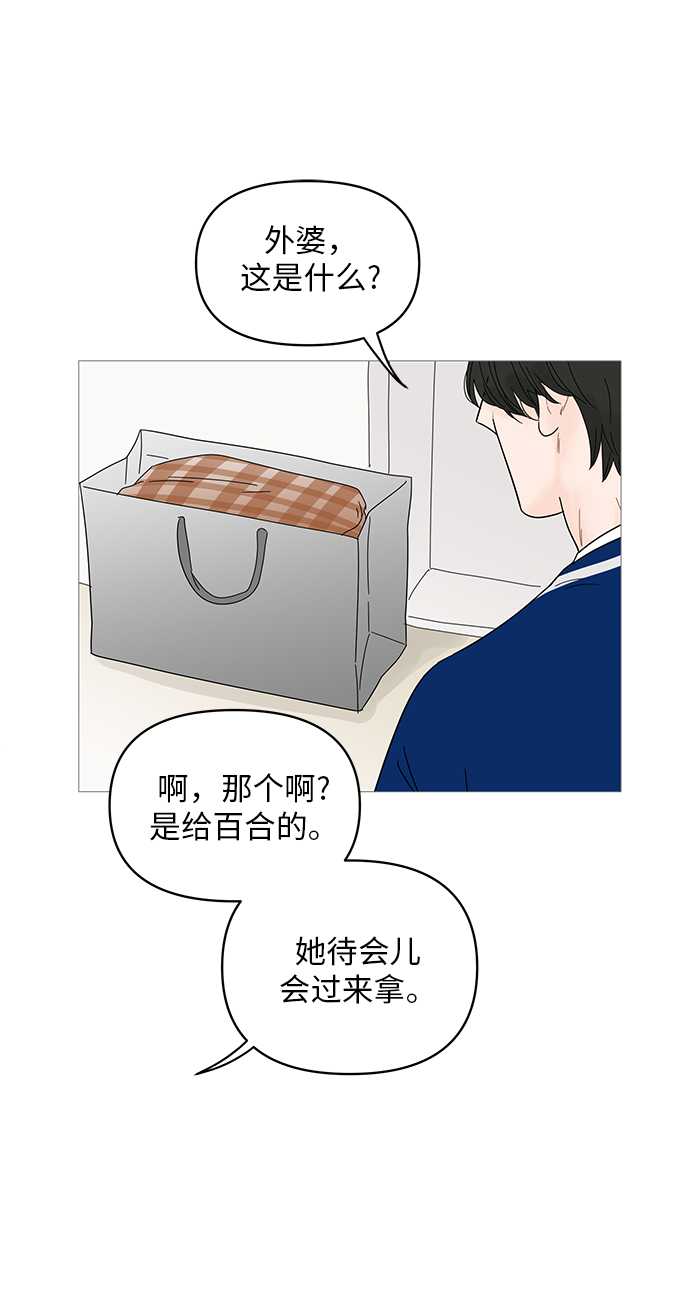 第46话52