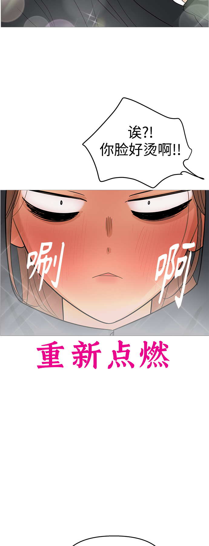 第102话7