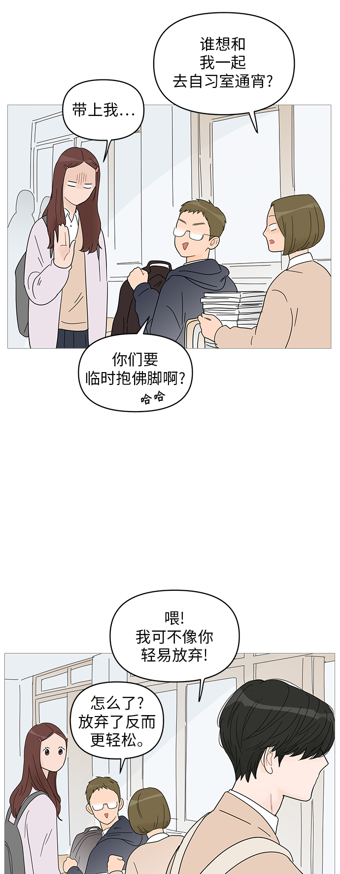 第57话27