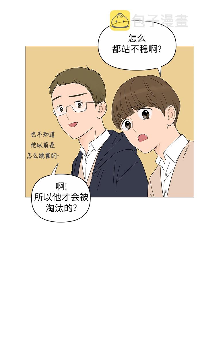 第23话25
