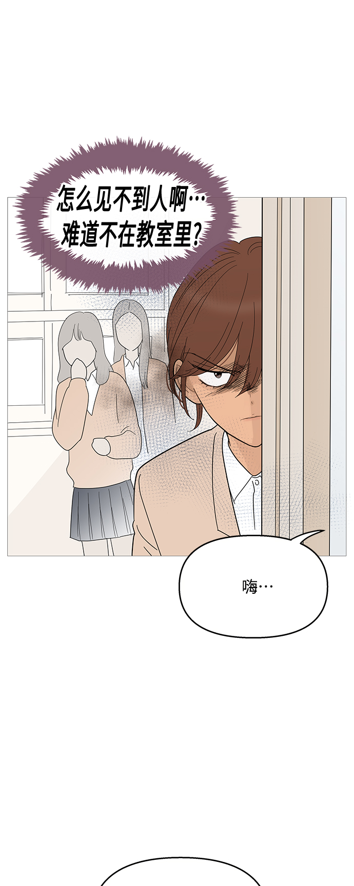 第89话26